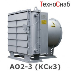 АО2-3 (КСк3)